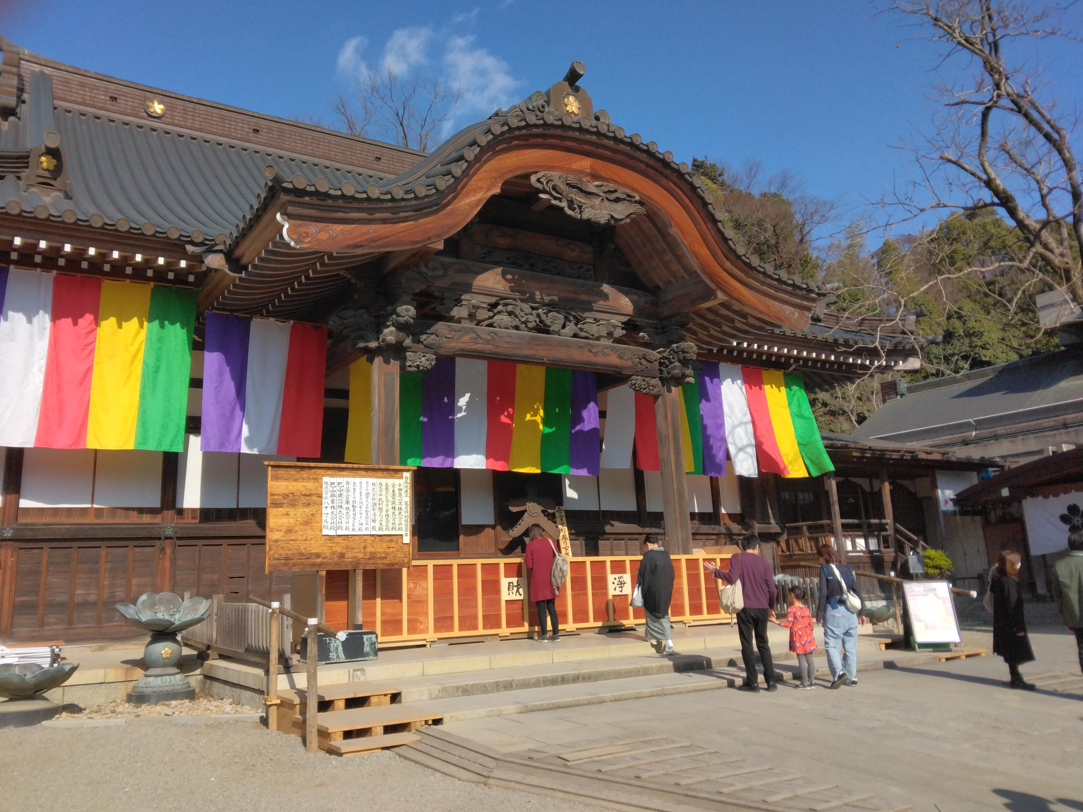 4月21日(火) 深大寺厄除け大師＆昭和記念公園フラワーフェスティバル