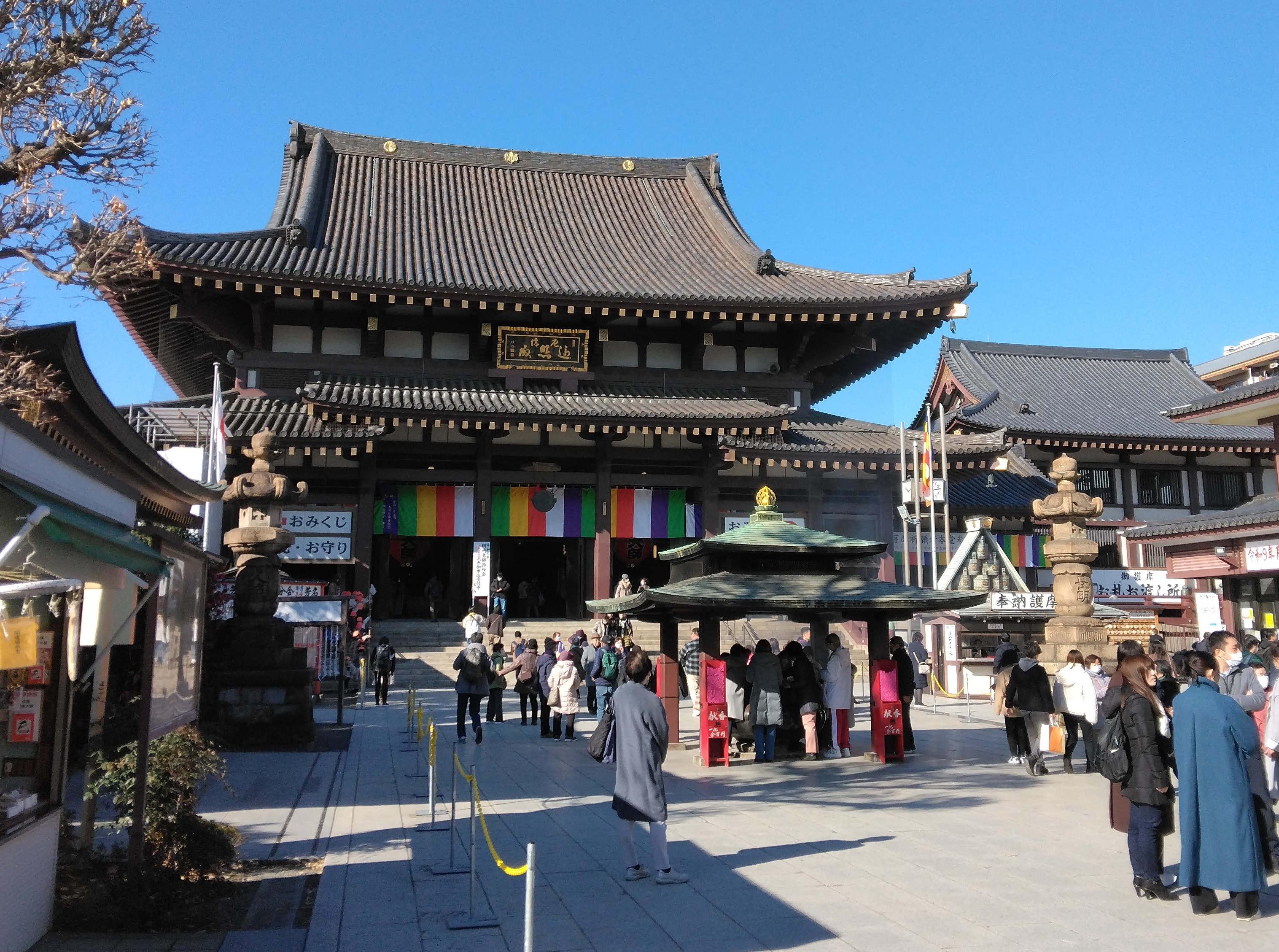 1月14日(水) 川崎大師初詣＆豊洲千客万来