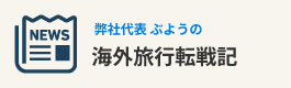 バナー画像